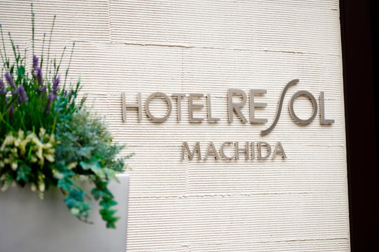 Hotel Resol Machida Extérieur photo